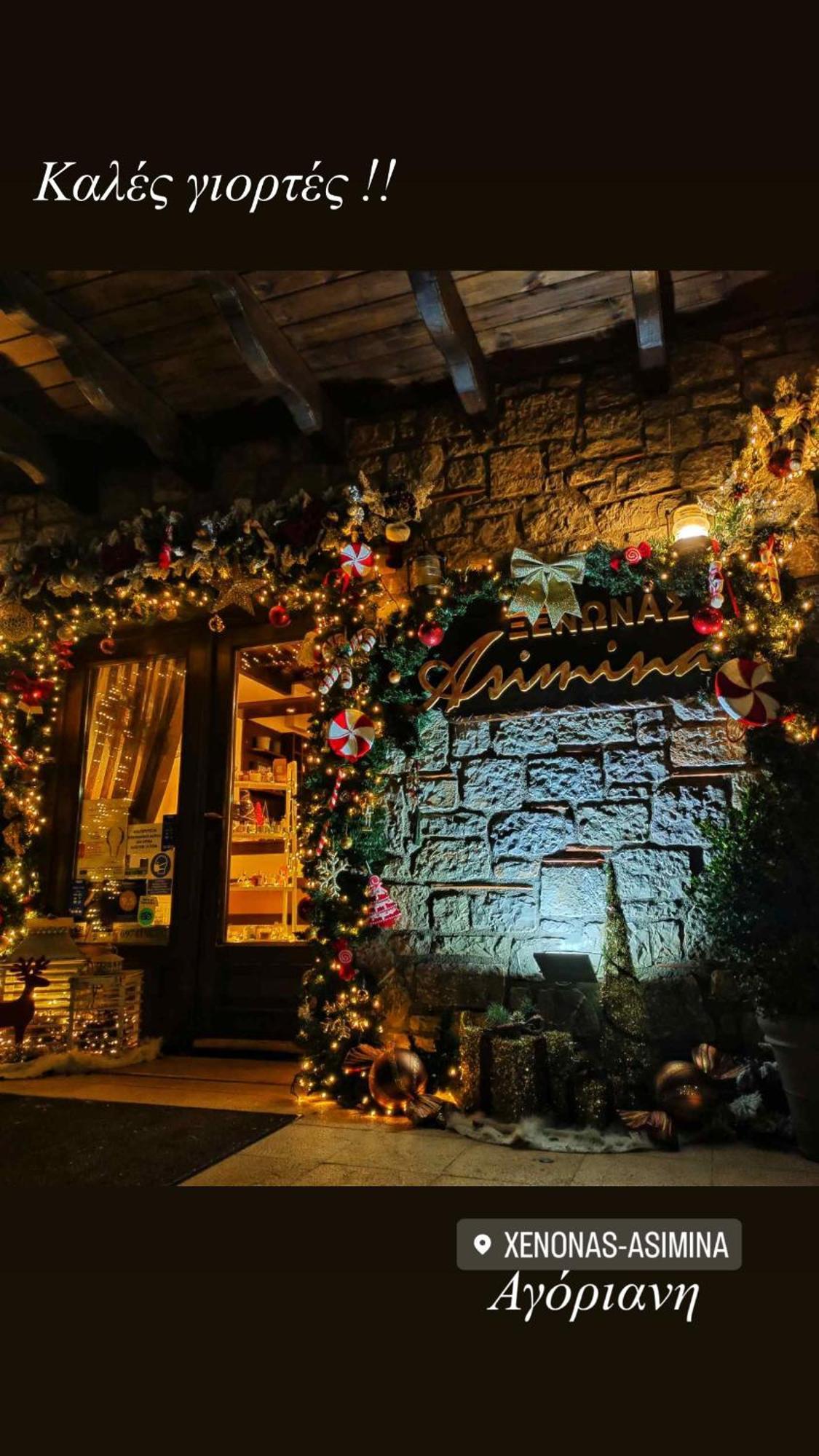 Asimina Guesthouse, Eptalofos Parnassos Екстер'єр фото