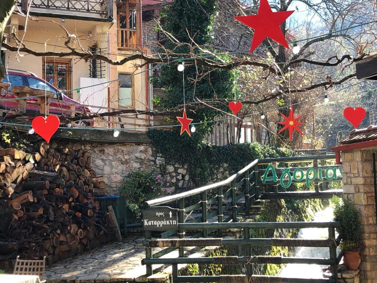Asimina Guesthouse, Eptalofos Parnassos Екстер'єр фото